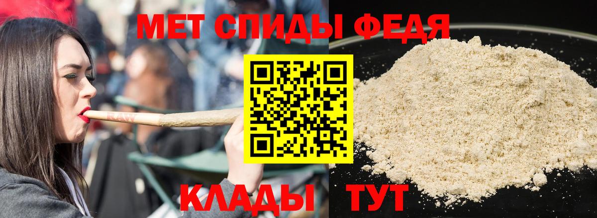 Amphetamine Розовый Кропоткин