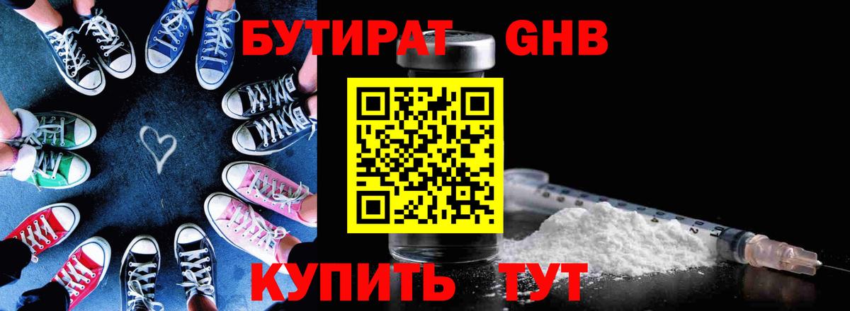Cocaine Кропоткин