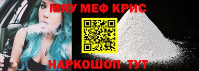 крисы Кингисепп