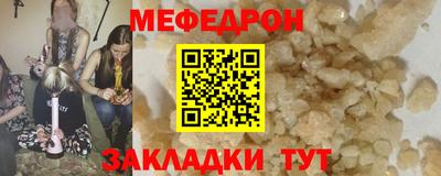 mix Кинель