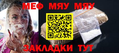 mix Кинель