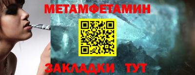 мдма Кимры