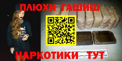 мдма Кимры