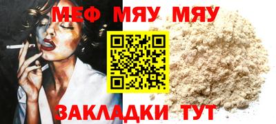 мдма Кимры