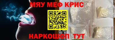 крисы Кингисепп