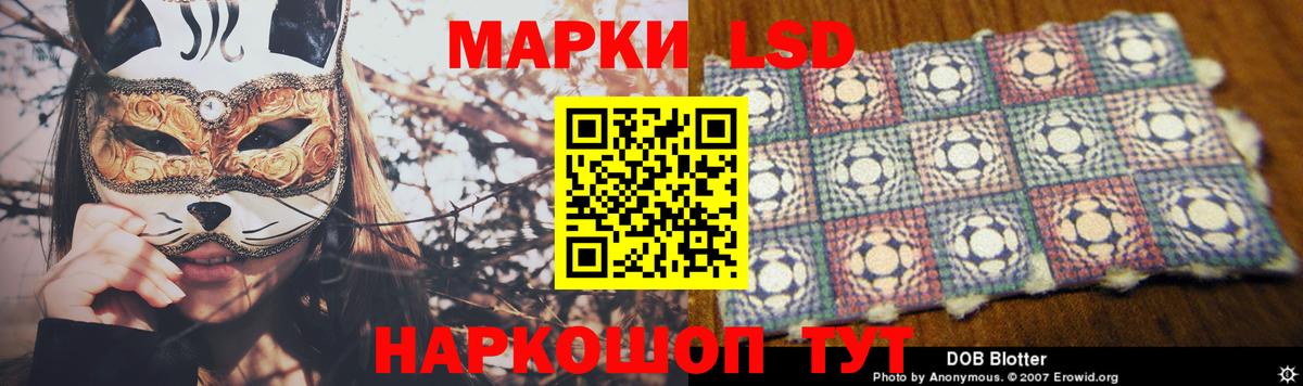 Кропоткин  Лсд 25 экстази кислота  ЛСД экстази кислота  Вход с VPN 