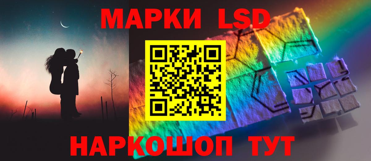 ЛСД экстази кислота Кропоткин
