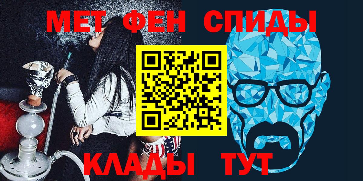 Первитин Methamphetamine  Первитин Methamphetamine  Первитин  Кропоткин  Вход с VPN 