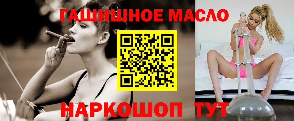 Дистиллят ТГК концентрат  ТГК Wax  Кропоткин  Вход с VPN 